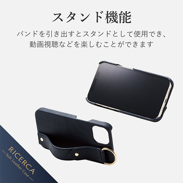 【iPhone13 ケース】レザーケース/オープン/RICERCA (Coronet) (ロイヤルネイビー)goods_nameサブ画像