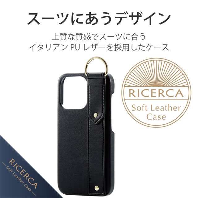 【iPhone13 Pro ケース】レザーケース/オープン/RICERCA (Coronet) (ネロ)
