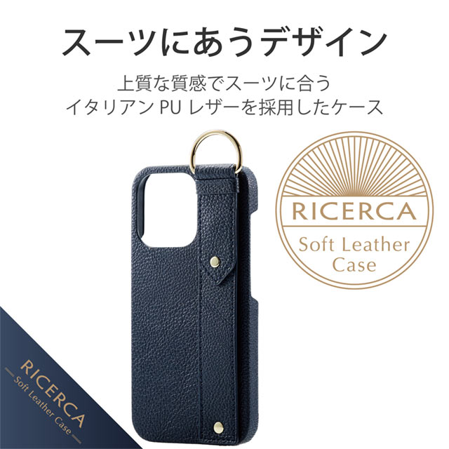 【iPhone13 Pro ケース】レザーケース/オープン/RICERCA (Coronet) (ロイヤルネイビー)goods_nameサブ画像