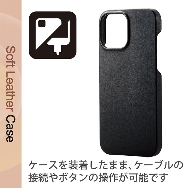 【iPhone13 Pro Max ケース】レザーフラップ/オープン/MAGKEEP (ブラック)goods_nameサブ画像