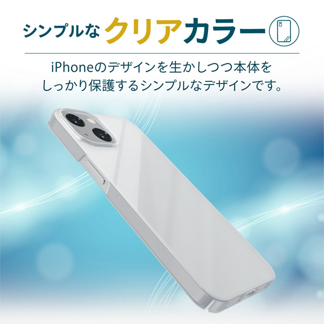 【iPhone13 ケース】ハードケース/極み (クリア)サブ画像