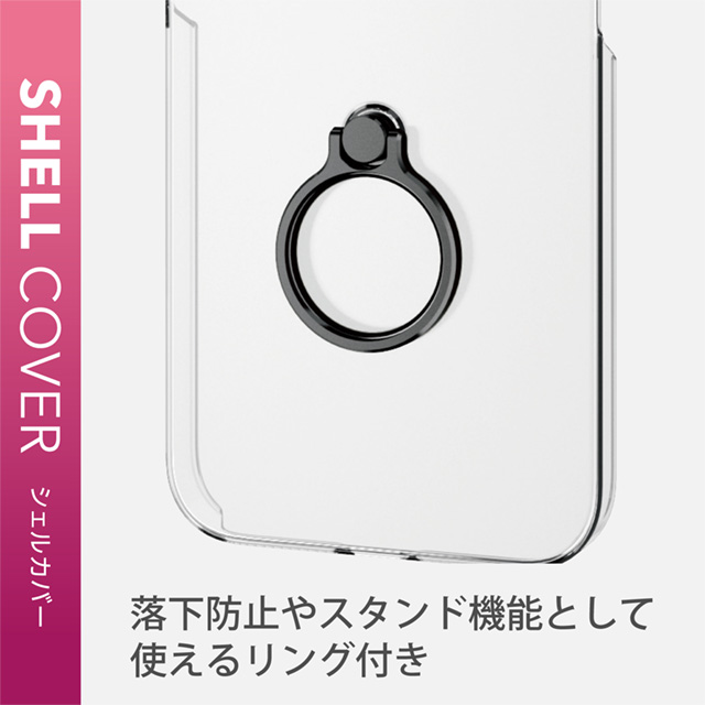 【iPhone13 mini ケース】ハードケース/リング付き (ブラック)goods_nameサブ画像