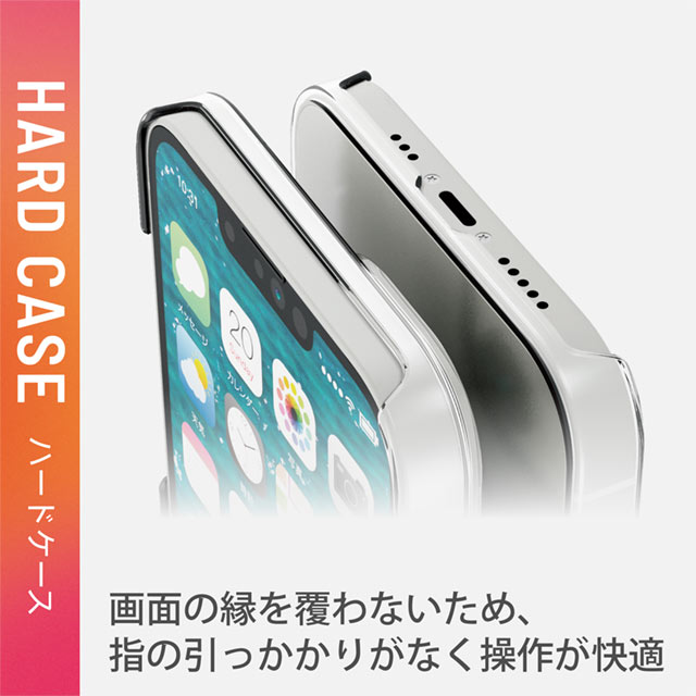 iPhone13 ケース】ハードケース/リング付き (ブラック) ELECOM