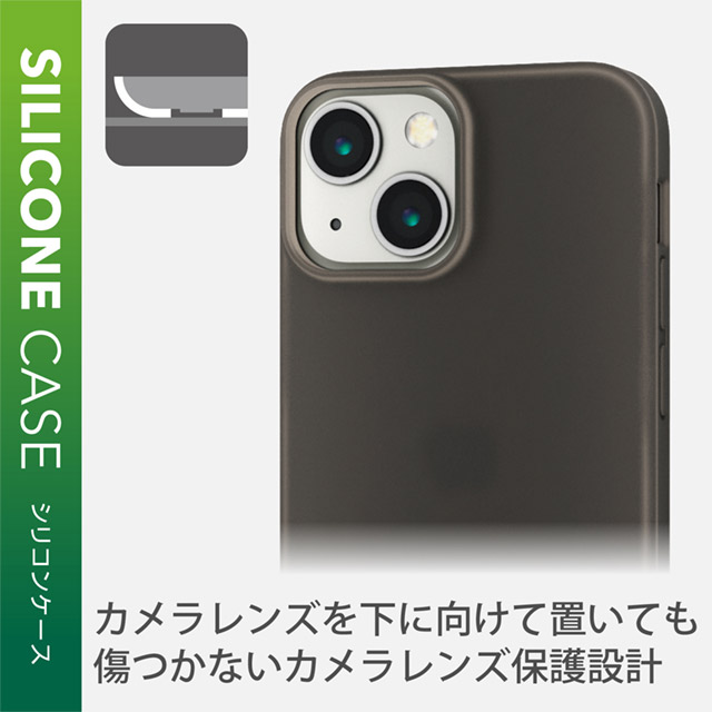 【iPhone13 mini ケース】シリコンケース (ブラック)