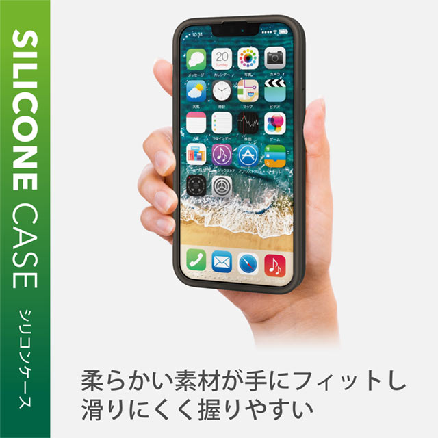 【iPhone13 mini ケース】シリコンケース (ブラック)サブ画像