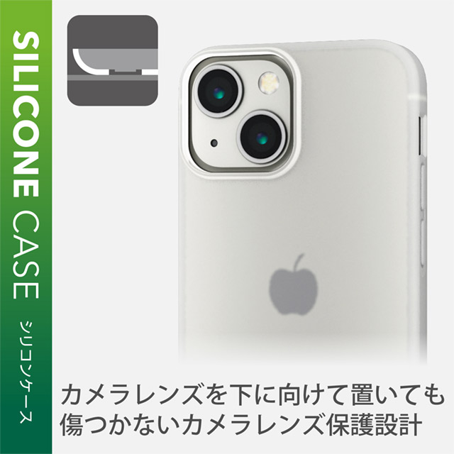 【iPhone13 mini ケース】シリコンケース (マットクリア)サブ画像