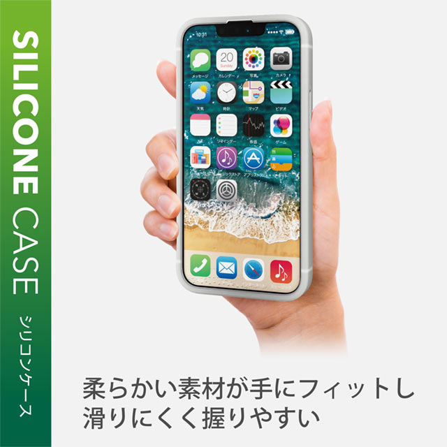 【iPhone13 mini ケース】シリコンケース (マットクリア)goods_nameサブ画像