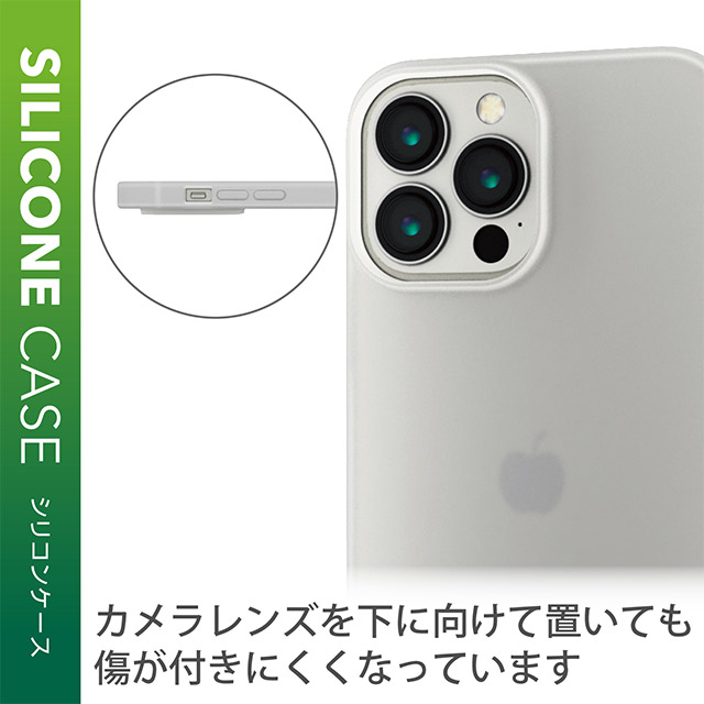 【iPhone13 Pro Max ケース】シリコンケース (マットクリア)goods_nameサブ画像