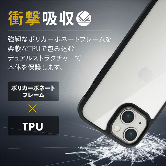 【iPhone13 mini ケース】ハイブリッドケース/TOUGH SLIM/360度保護 (ブラック)goods_nameサブ画像