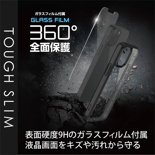 【iPhone13 mini ケース】ハイブリッドケース/TOUGH SLIM/360度保護 (ブラック)goods_nameサブ画像