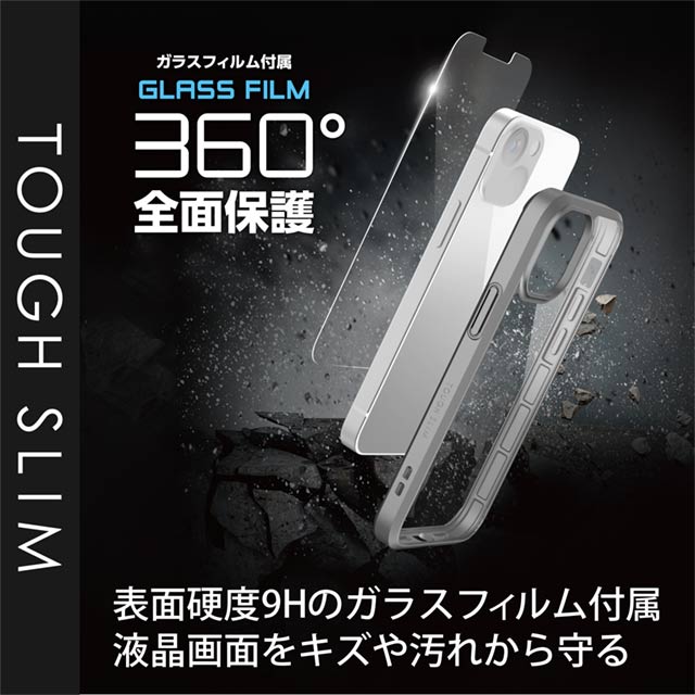 【iPhone13 mini ケース】ハイブリッドケース/TOUGH SLIM/360度保護 (グレー)サブ画像