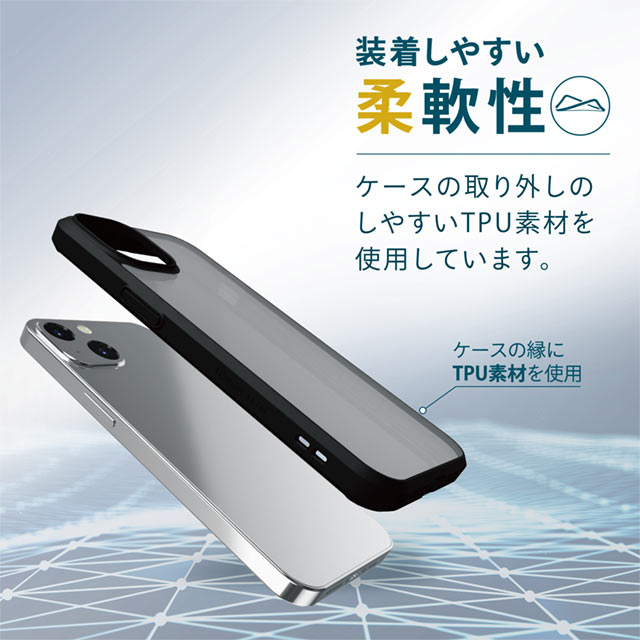 【iPhone13 ケース】ハイブリッドケース/TOUGH SLIM/360度保護 (シルキークリア×ブラック)サブ画像