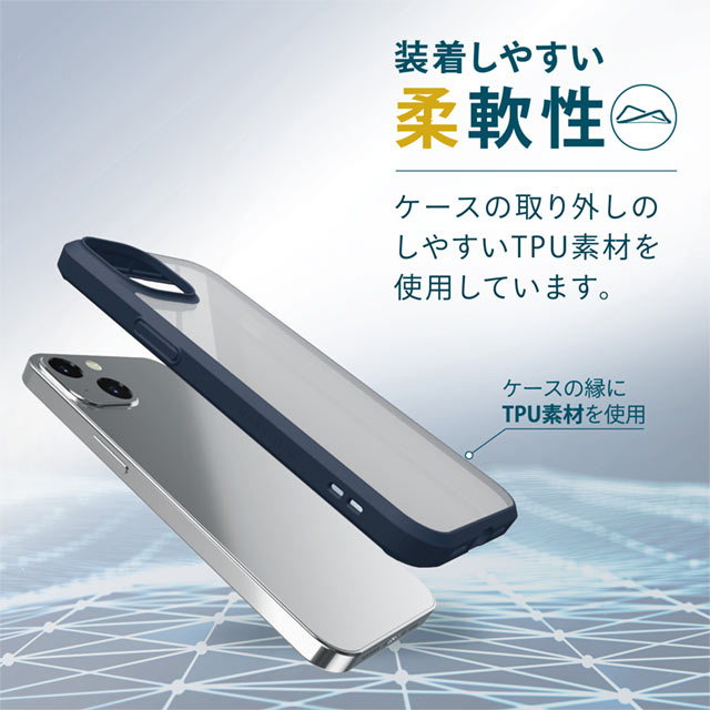 【iPhone13 ケース】ハイブリッドケース/TOUGH SLIM/360度保護 (ネイビー)サブ画像