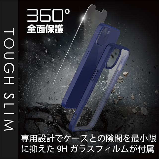 【iPhone13 ケース】ハイブリッドケース/TOUGH SLIM/360度保護 (ネイビー)サブ画像