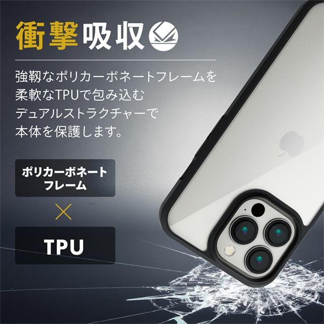 【iPhone13 Pro ケース】ハイブリッドケース/TOUGH SLIM/360度保護 (ブラック)サブ画像