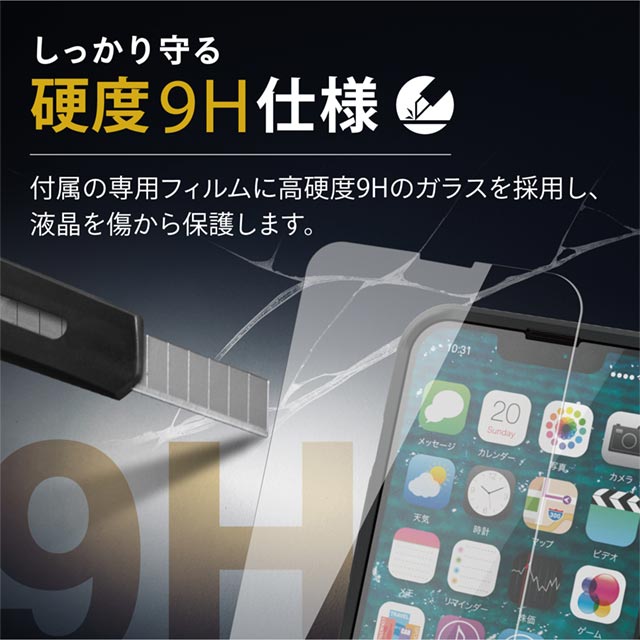 【iPhone13 Pro ケース】ハイブリッドケース/TOUGH SLIM/360度保護 (ブラック)サブ画像