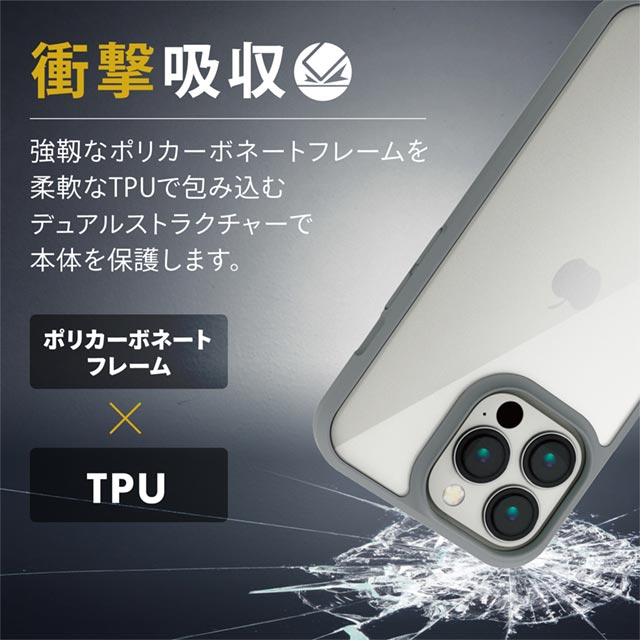 【iPhone13 Pro ケース】ハイブリッドケース/TOUGH SLIM/360度保護 (グレー)サブ画像