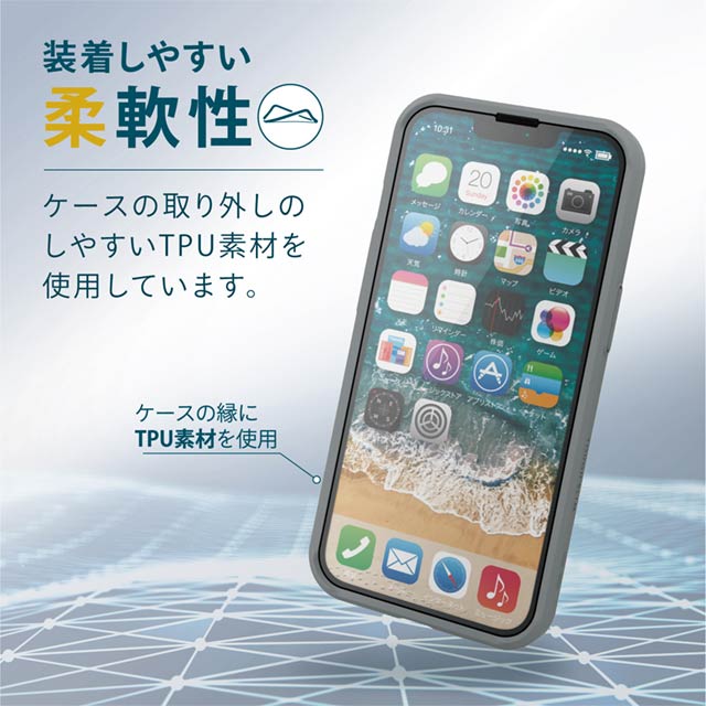 【iPhone13 Pro ケース】ハイブリッドケース/TOUGH SLIM/360度保護 (グレー)サブ画像