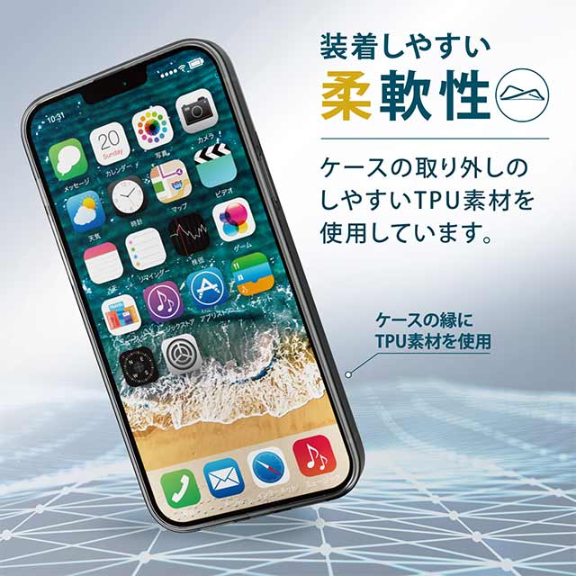 【iPhone13 Pro Max ケース】ハイブリッドケース/TOUGH SLIM/360度保護 (ブラック)サブ画像