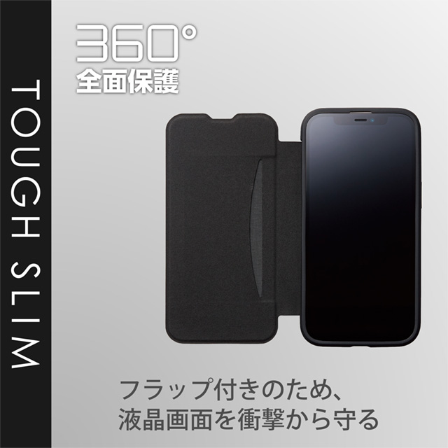 【iPhone13 ケース】ハイブリッドケース/TOUGH SLIM/フラップ (ブラック)サブ画像