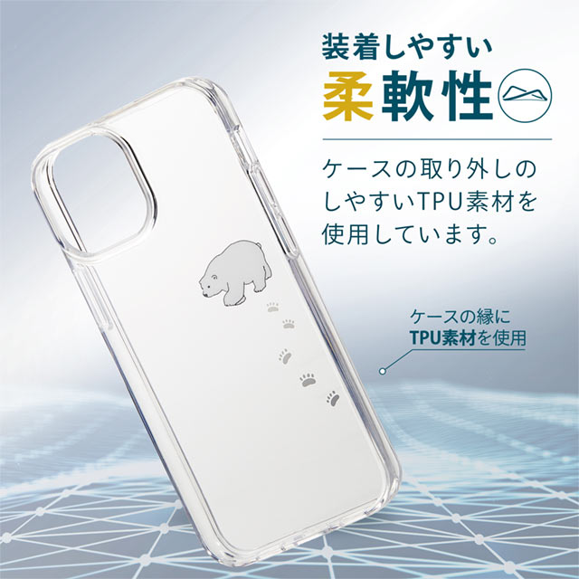 【iPhone13 mini ケース】ハイブリッドケース/Appleテクスチャ (シロクマ)goods_nameサブ画像