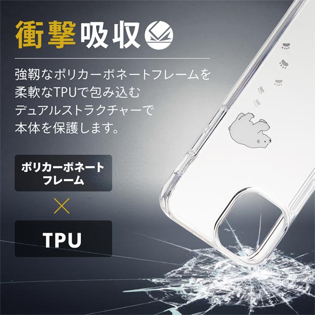【iPhone13 mini ケース】ハイブリッドケース/Appleテクスチャ (シロクマ)goods_nameサブ画像