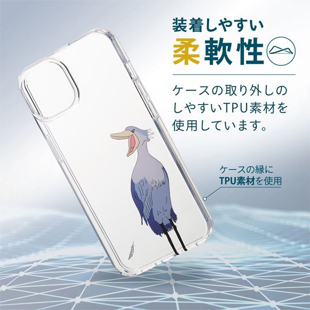 【iPhone13 ケース】ハイブリッドケース/Appleテクスチャ (ハシビロコウ)goods_nameサブ画像