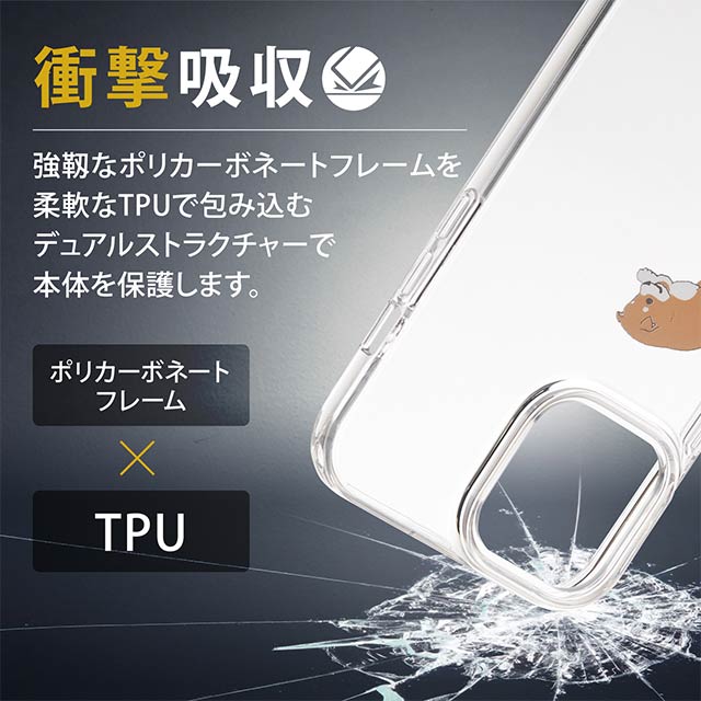 【iPhone13 Pro Max ケース】ハイブリッドケース/Appleテクスチャ (シバイヌ)サブ画像
