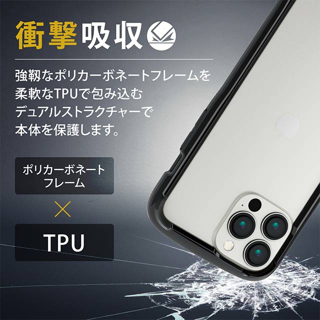 【iPhone13 Pro Max ケース】ハイブリッドバンパーケース/TOUGH SLIM LITE (ブラック)goods_nameサブ画像