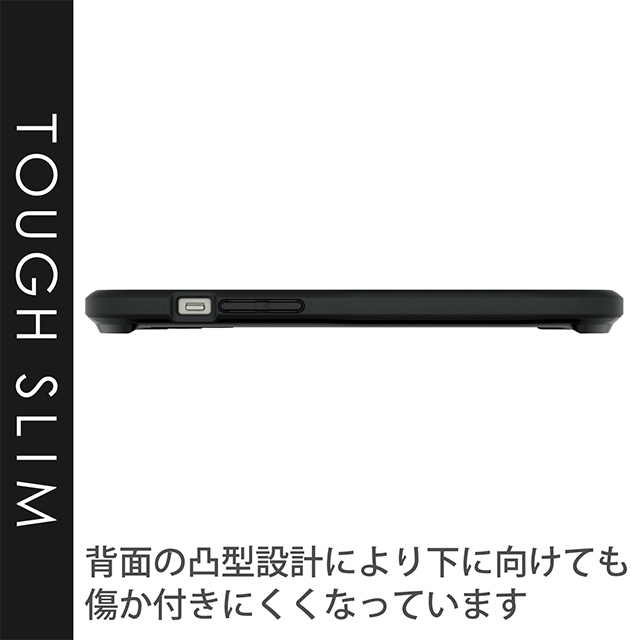 【iPhone13 Pro Max ケース】ハイブリッドバンパーケース/TOUGH SLIM LITE (ブラック)サブ画像