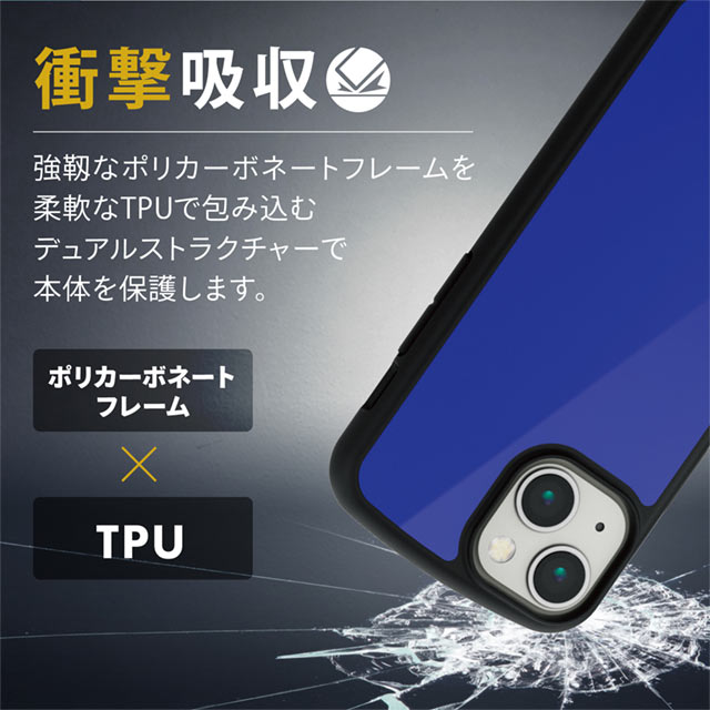 【iPhone13 mini ケース】ハイブリッドケース/TOUGH SLIM LITE (ネイビー)サブ画像