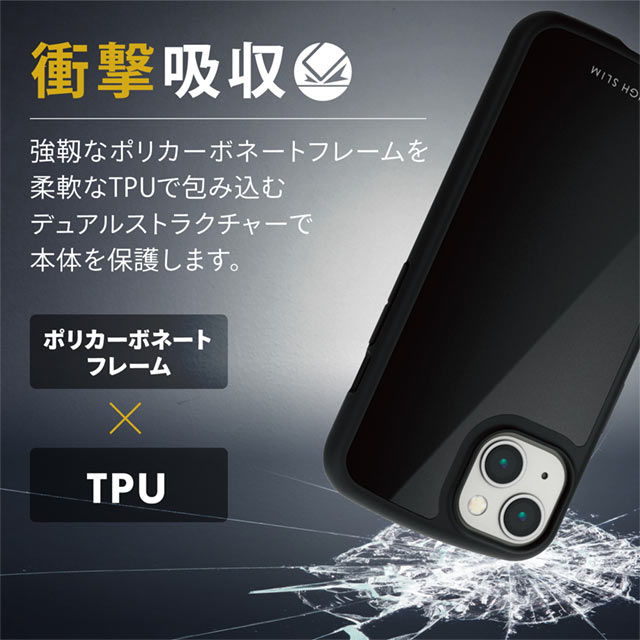 【iPhone13 ケース】ハイブリッドケース/TOUGH SLIM LITE (ブラック)サブ画像