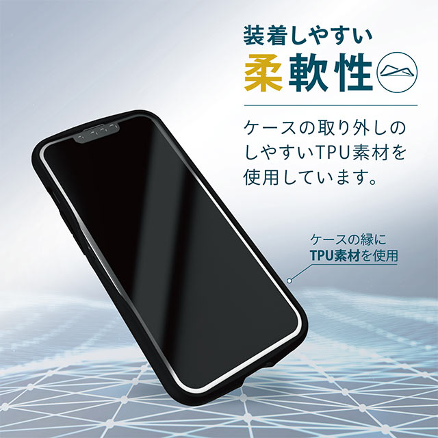 【iPhone13 ケース】ハイブリッドケース/TOUGH SLIM LITE (ネイビー)サブ画像