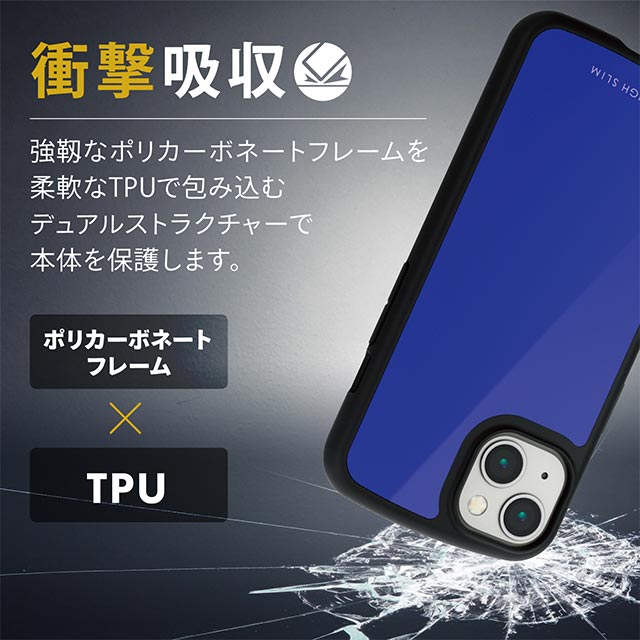 【iPhone13 ケース】ハイブリッドケース/TOUGH SLIM LITE (ネイビー)goods_nameサブ画像