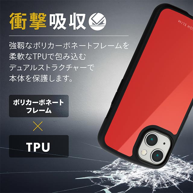 【iPhone13 ケース】ハイブリッドケース/TOUGH SLIM LITE (レッド)goods_nameサブ画像