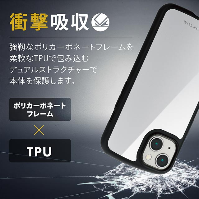 【iPhone13 ケース】ハイブリッドケース/TOUGH SLIM LITE (ホワイト)サブ画像