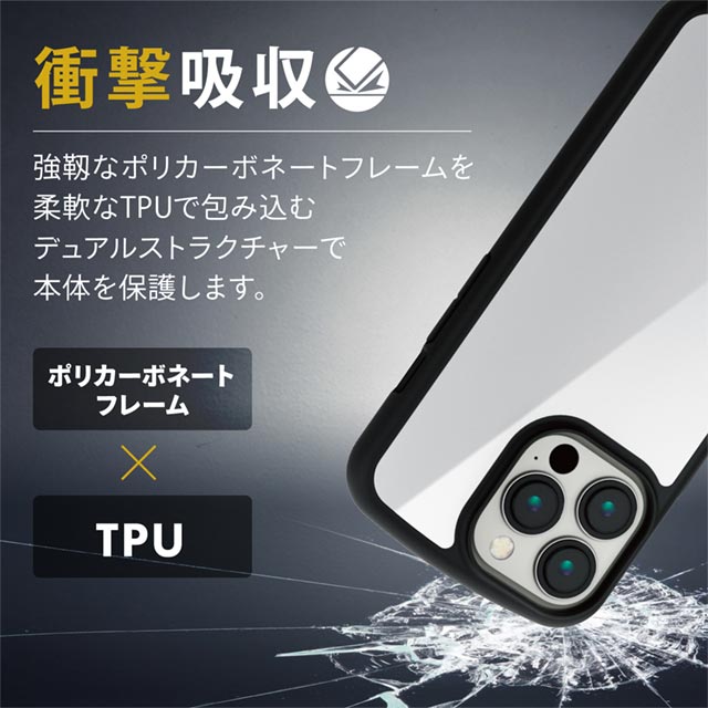 【iPhone13 Pro ケース】ハイブリッドケース/TOUGH SLIM LITE (ホワイト)サブ画像