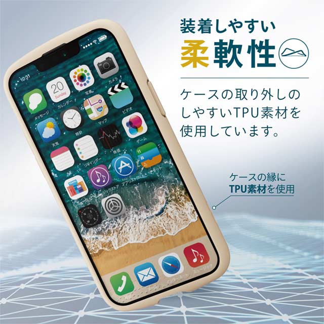 【iPhone13 mini ケース】ハイブリッドケース/TOUGH SLIM LITE/フレームカラー (アイボリー)サブ画像