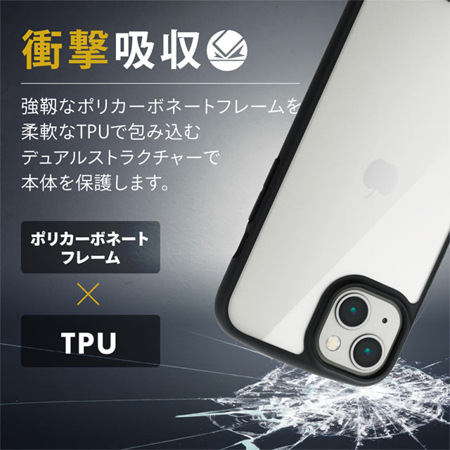 【iPhone13 ケース】ハイブリッドケース/TOUGH SLIM LITE/フレームカラー (ブラック)goods_nameサブ画像