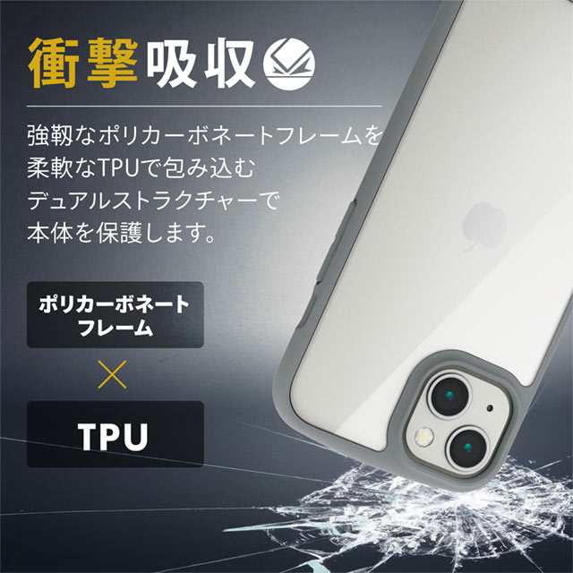 【iPhone13 ケース】ハイブリッドケース/TOUGH SLIM LITE/フレームカラー (グレー)goods_nameサブ画像