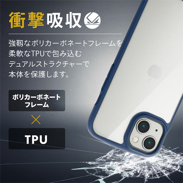 【iPhone13 ケース】ハイブリッドケース/TOUGH SLIM LITE/フレームカラー (ネイビー)goods_nameサブ画像