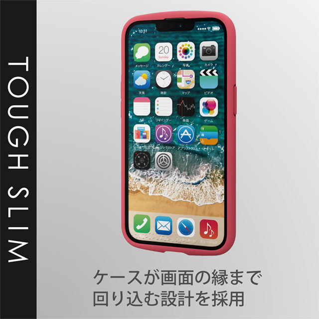 【iPhone13 ケース】ハイブリッドケース/TOUGH SLIM LITE/フレームカラー (レッド)goods_nameサブ画像