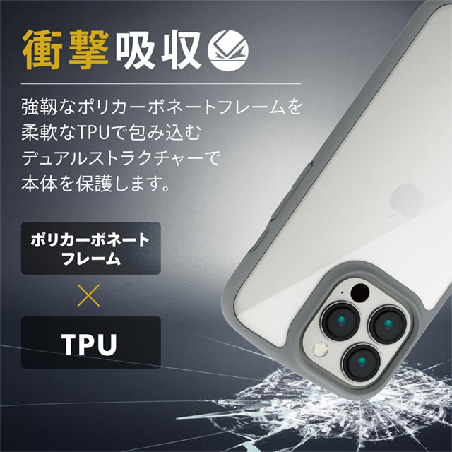【iPhone13 Pro ケース】ハイブリッドケース/TOUGH SLIM LITE/フレームカラー (グレー)サブ画像