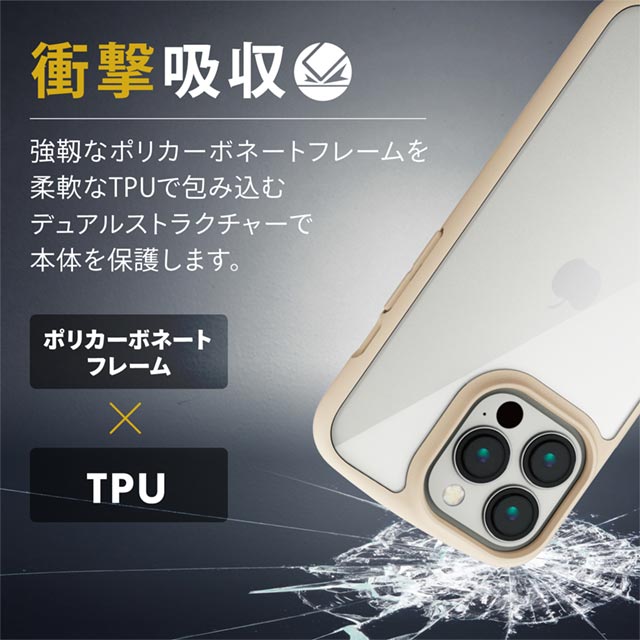 【iPhone13 Pro ケース】ハイブリッドケース/TOUGH SLIM LITE/フレームカラー (アイボリー)サブ画像