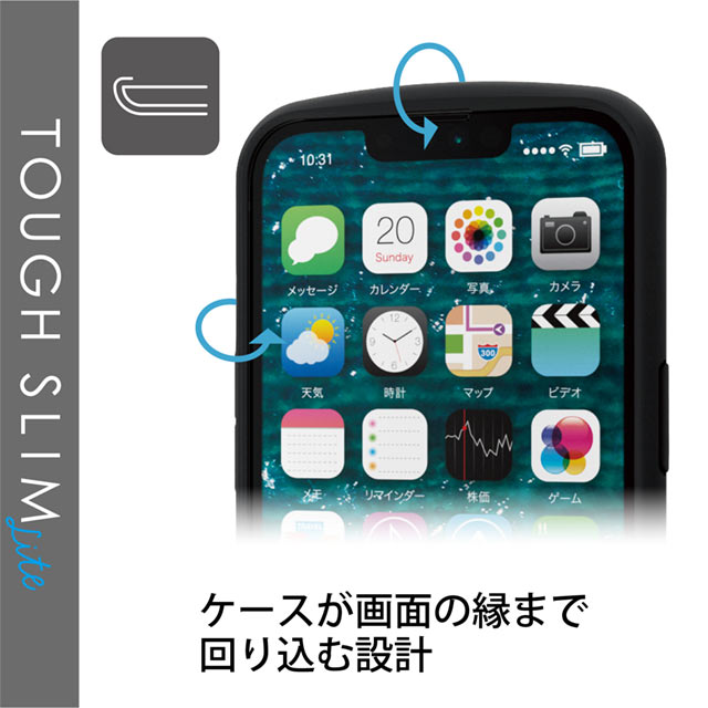 【iPhone13 Pro ケース】ハイブリッドケース/TOUGH SLIM LITE/フレームカラー (アイボリー)サブ画像