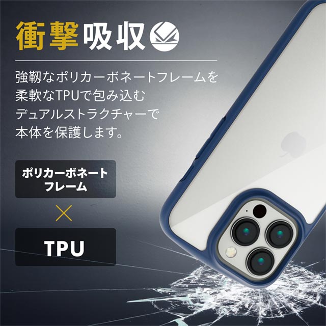 【iPhone13 Pro ケース】ハイブリッドケース/TOUGH SLIM LITE/フレームカラー (ネイビー)サブ画像