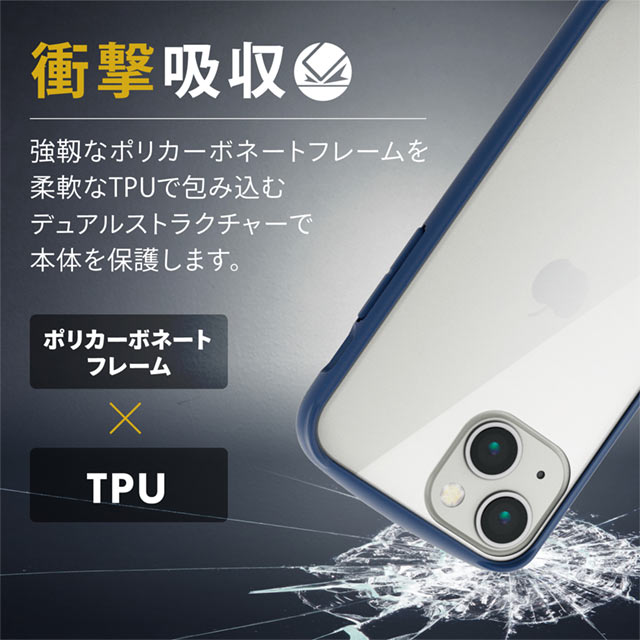 【iPhone13 mini ケース】ハイブリッドケース/TOUGH SLIM LITE/フレームカラー/背面ガラス (ネイビー)goods_nameサブ画像