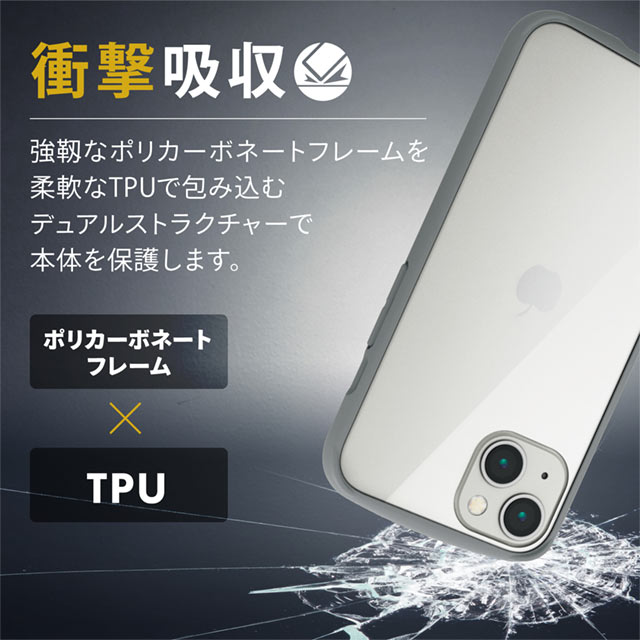 【iPhone13 ケース】ハイブリッドケース/TOUGH SLIM LITE/フレームカラー/背面ガラス (グレー)サブ画像