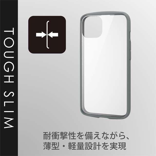 【iPhone13 ケース】ハイブリッドケース/TOUGH SLIM LITE/フレームカラー/背面ガラス (グレー)goods_nameサブ画像