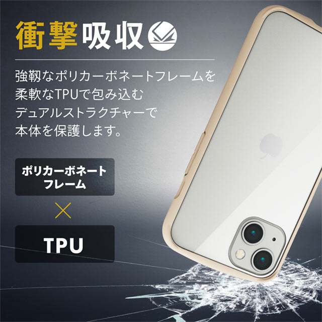 【iPhone13 ケース】ハイブリッドケース/TOUGH SLIM LITE/フレームカラー/背面ガラス (アイボリー)goods_nameサブ画像